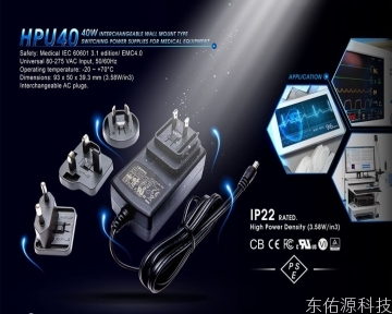SINPRO  40W PSE認證醫用硬汉视频下载官网HPU40